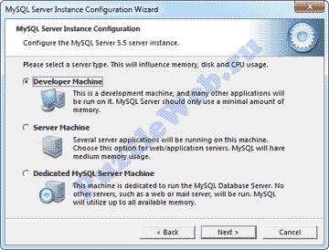 Выбор сценария установки MySQL